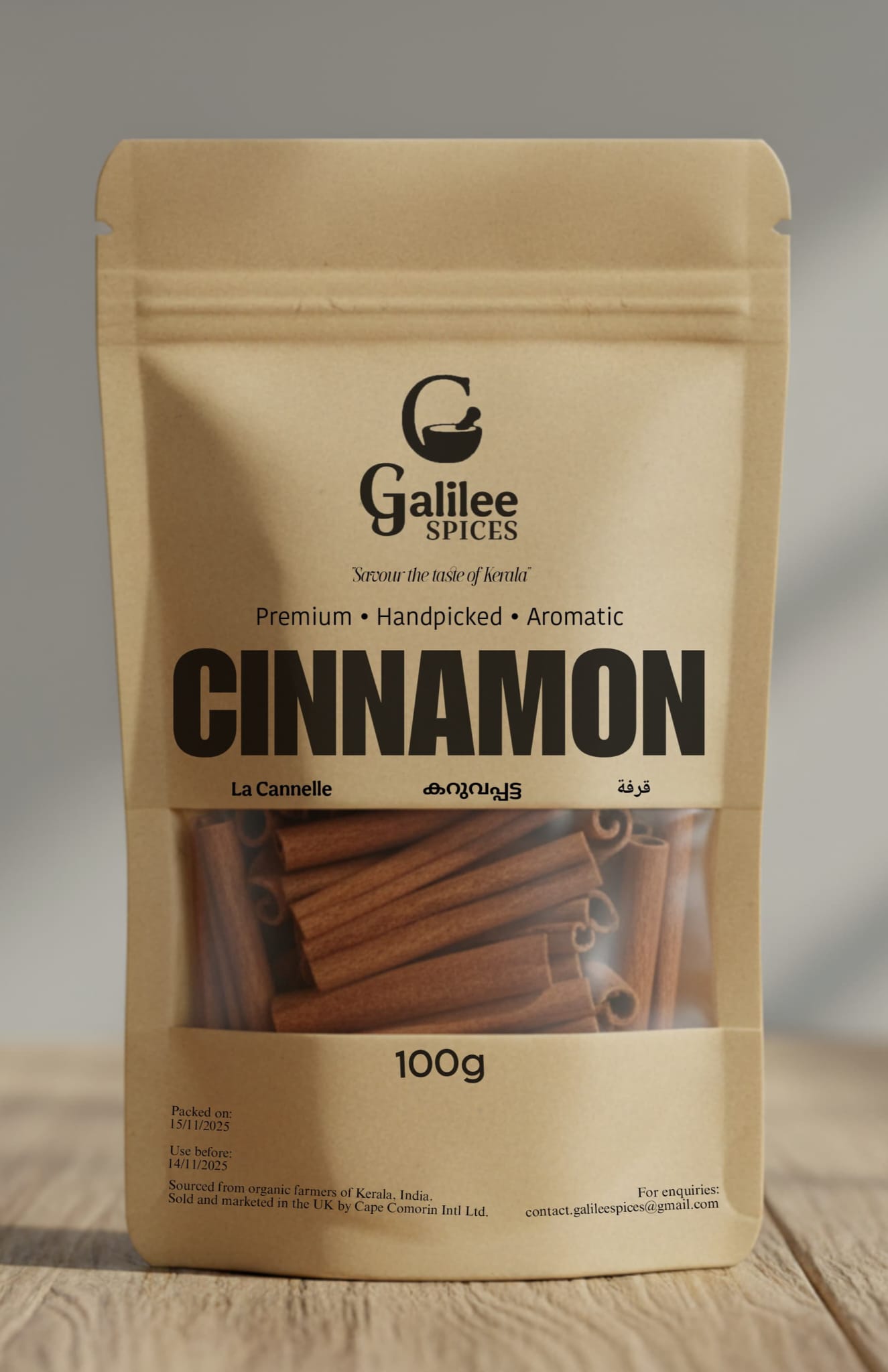 Cinnamon Sticks